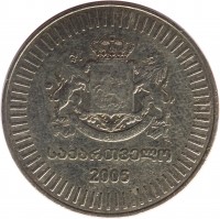 Georgia coin 50 Tetri (2006) obverse obverse of 50 Tetri (2006) coin with KM# 89 from Georgia. Inscription: საქართველო 2006