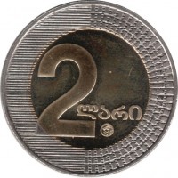 reverse of 2 Lari (2006) coin with KM# 94 from Georgia. Inscription: 2 ლარი