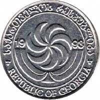 obverse of 1 Tetri (1993) coin with KM# 76 from Georgia. Inscription: საქართველოს რესპუბლიკა REPUBLIC OF GEORGIA 19 93