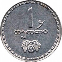 reverse of 1 Tetri (1993) coin with KM# 76 from Georgia. Inscription: 1 თეთრი