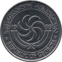 obverse of 2 Tetri (1993) coin with KM# 77 from Georgia. Inscription: საქართველოს რესპუბლიკა REPUBLIC OF GEORGIA 1993