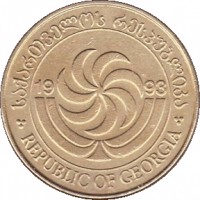 Georgia coin 50 Tetri (1993) obverse obverse of 50 Tetri (1993) coin with KM# 81 from Georgia. Inscription: საქართველოს რესპუბლიკა REPUBLIC OF GEORGIA 19 93