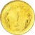 reverse of 1 Rial - World Jerusalem Day (1980) coin with KM# 1245 from Iran. Inscription: جمهوری اسلامی ايران ١ ریال
