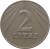 reverse of 2 Litai (1991) coin with KM# 92 from Lithuania. Inscription: 2 LITAI