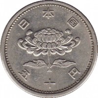 Japan coin 50 Yen - Shōwa (1955 - 1958) obverse obverse of 50 Yen - Shōwa (1955 - 1958) coin with Y# 75 from Japan. Inscription: 日本国 五十 円