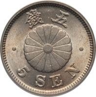 Japan coin 5 Sen - Meiji (1889 - 1897) reverse reverse of 5 Sen - Meiji (1889 - 1897) coin with Y# 19 from Japan. Inscription: · 銭 五 · 5 SEN