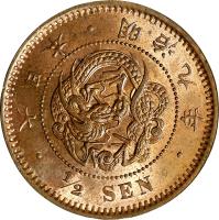 obverse of 1/2 Sen - Meiji (1873 - 1892) coin with Y# 16 from Japan. Inscription: 年八治明 · 本日大 · SEN ·