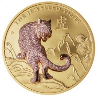 THE JEWELLED TIGER. 虎. P NM.