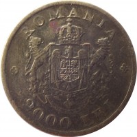 reverse of 2000 Lei - Mihai I (1946) coin with KM# 69 from Romania. Inscription: ROMANIA 2000 LEI