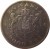 reverse of 2000 Lei - Mihai I (1946) coin with KM# 69 from Romania. Inscription: ROMANIA 2000 LEI