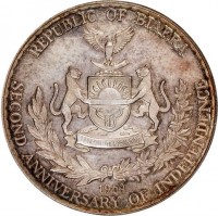 Silver coin  Biafra