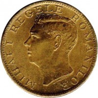 obverse of 500 Lei - Mihai I (1945) coin with KM# 67 from Romania. Inscription: MIHAI I REGELE ROMANILOR H. IONESCU
