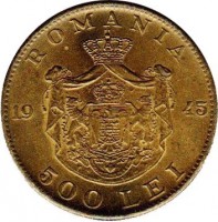 reverse of 500 Lei - Mihai I (1945) coin with KM# 67 from Romania. Inscription: ROMANIA 19 45 500 LEI