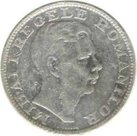 obverse of 200 Lei - Mihai I (1942) coin with KM# 63 from Romania. Inscription: MIHAI I REGELE ROMANILOR H. IONESCU