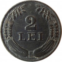 reverse of 2 Lei - Mihai I (1941) coin with KM# 58 from Romania. Inscription: 2 LEI