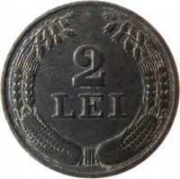 Romania coin 2 Lei - Mihai I (1941) reverse reverse of 2 Lei - Mihai I (1941) coin with KM# 58 from Romania. Inscription: 2 LEI
