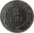 reverse of 2 Lei - Mihai I (1941) coin with KM# 58 from Romania. Inscription: 2 LEI