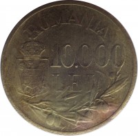 reverse of 10000 Lei - Mihai I (1947) coin with KM# 76 from Romania. Inscription: ROMANIA 10.000 LEI