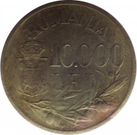 Romania coin 10000 Lei - Mihai I (1947) reverse reverse of 10000 Lei - Mihai I (1947) coin with KM# 76 from Romania. Inscription: ROMANIA 10.000 LEI