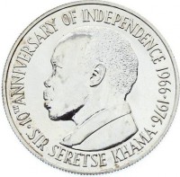 Silver coin Botswana KM# 9 10TH ANNIVERSARY OF INDEPENDENCE 1966-1976. SIR SERETSE KHAMA.