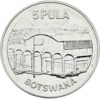 Silver coin Botswana KM# 9 5 PULA. BOTSWANA.