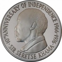 Silver coin  Botswana  KM# 9a