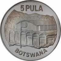 Silver coin Botswana KM# 9a Silver coin Botswana KM# 9a
