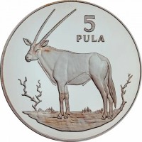 Silver coin Botswana KM# 11a Silver coin Botswana KM# 11a
