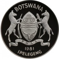 Silver coin  Botswana  KM# P1