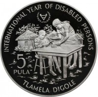 Silver coin Botswana KM# P1 INTERNATIONAL YEAR OF DISABLED PERSONS. 5 PULA. TLAMELA DIGOLE.