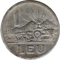 Romania coin 1 Leu (1963) reverse reverse of 1 Leu (1963) coin with KM# 90 from Romania. Inscription: 1 LEU