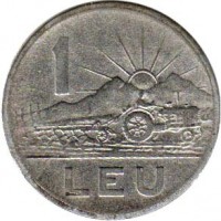 reverse of 1 Leu (1963) coin with KM# 90 from Romania. Inscription: 1 LEU