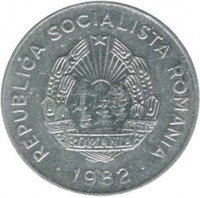 obverse of 25 Bani (1982) coin with KM# 94a from Romania. Inscription: REPUBLICA SOCIALISTA ROMANIA · 1982 ·