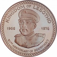 Silver coin Lesotho KM# 13 KINGDOM OF LESOTHO. 1966-1976. 10TH ANNIVERSARY OF INDEPENDENCE.