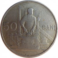 reverse of 50 Bani (1955 - 1956) coin with KM# 86 from Romania. Inscription: 50 BANI