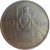 reverse of 50 Bani (1955 - 1956) coin with KM# 86 from Romania. Inscription: 50 BANI