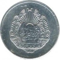 obverse of 5 Bani (1975) coin with KM# 92a from Romania. Inscription: REPUBLICA SOCIALISTA ROMANIA