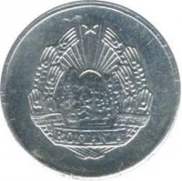 Romania coin 5 Bani (1975) obverse obverse of 5 Bani (1975) coin with KM# 92a from Romania. Inscription: REPUBLICA SOCIALISTA ROMANIA