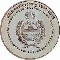 Silver coin Lesotho KM# 73 Silver coin Lesotho KM# 73