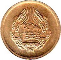 obverse of 1 Ban (1952 - 1954) coin with KM# 81 from Romania.