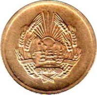 Romania coin 1 Ban (1952 - 1954) obverse obverse of 1 Ban (1952 - 1954) coin with KM# 81 from Romania.