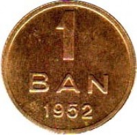 reverse of 1 Ban (1952 - 1954) coin with KM# 81 from Romania. Inscription: 1 BAN 1952