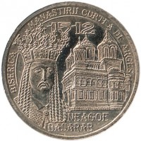 obverse of 50 Bani - Neagoe Basarab (2012 - 2014) coin with KM# 287 from Romania. Inscription: NEAGOE BASARAB 1512 BISERICA MANASTIRII CURTEA DE ARGES