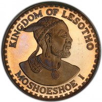 Brass coin Lesotho KM# Pn12 KINGDOM OF LESOTHO. MOSHOESHOE I.