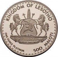 KINGDOM OF LESOTHO. KHOTSO PULA NALA. ONE QUINCE PLATINUM 500 MALOTI.
