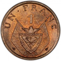 UN · FRANC. 1. REPUBLIQUE RWANDAISE. LIBERTE - COOPERATION - PROGRES.