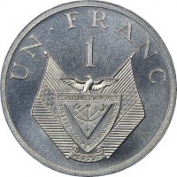 Aluminum coin Rwanda KM# E4 UN · FRANC. 1. REPUBLIQUE RWANDAISE. LIBERTE - COOPERATION - PROGRES.