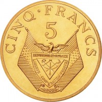 Bronze coin Rwanda KM# E5 CINQ · FRANCS. 5. REPUBLIQUE RWANDAISE. LIBERTE - COOPERATION - PROGRES.
