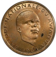 BANQUE · NATIONALE · DU · RWANDA. CVD. ESSAI. · 1964 ·.