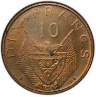DIX · FRANCS. 10. REPUBLIQUE RWANDAISE. LIBERTE - COOPERATION - PROGRES. CVD.